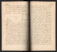 1_350_0_0_192-2_0451