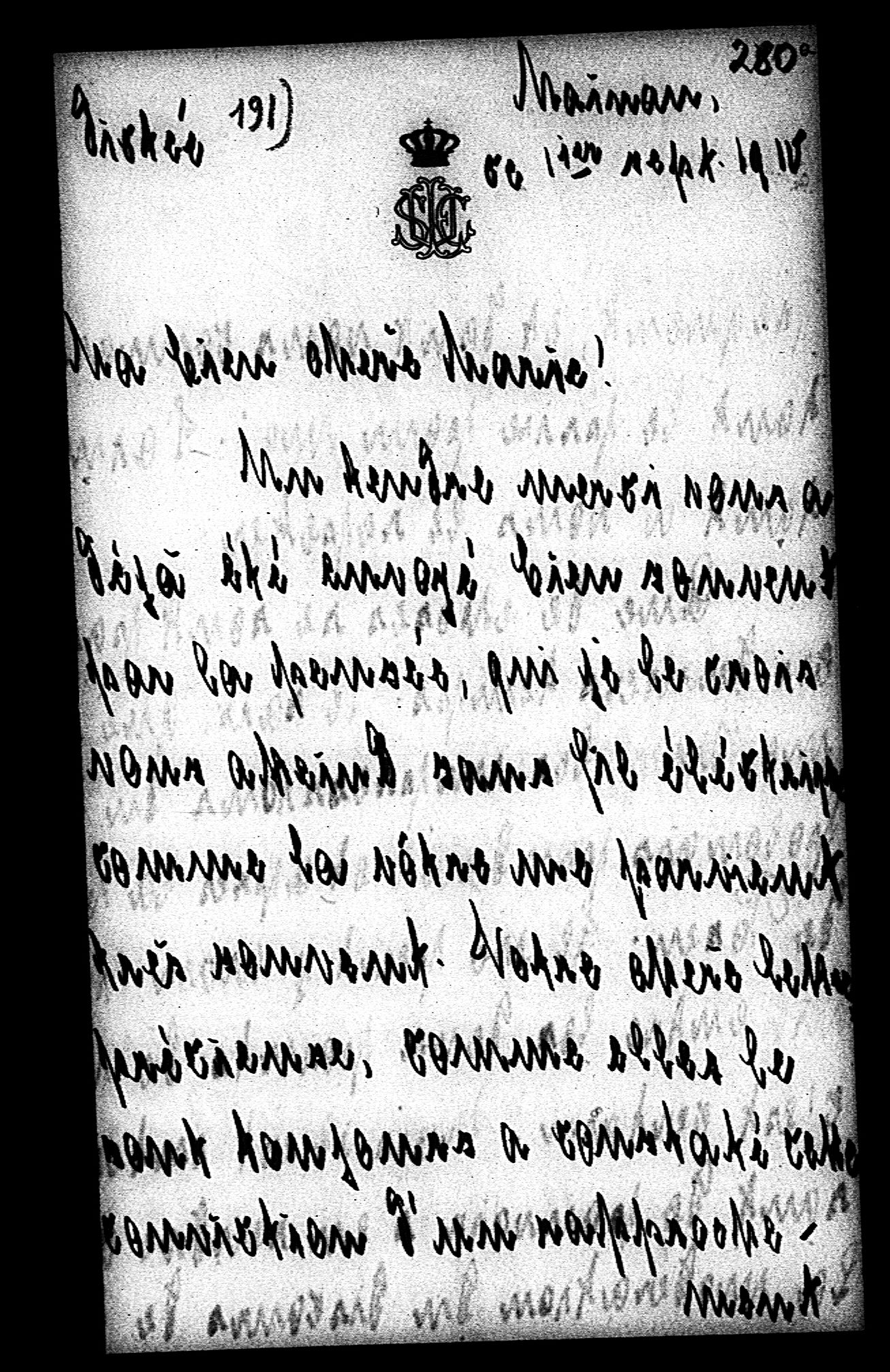 PL_1_350_1952_0290-0280a