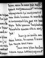 PL_1_350_1952_0290-286a