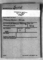 PL_1_350_3011_0000-metryczka