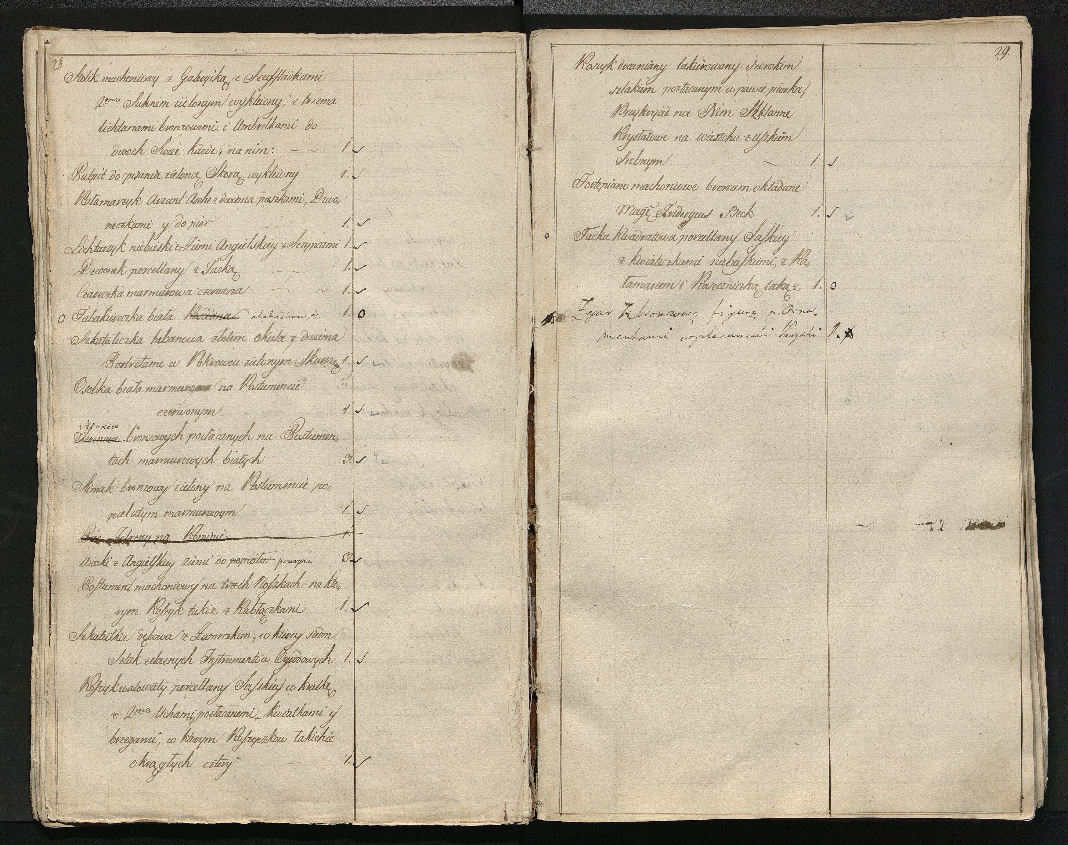 1_350_0_0_784-1_0017