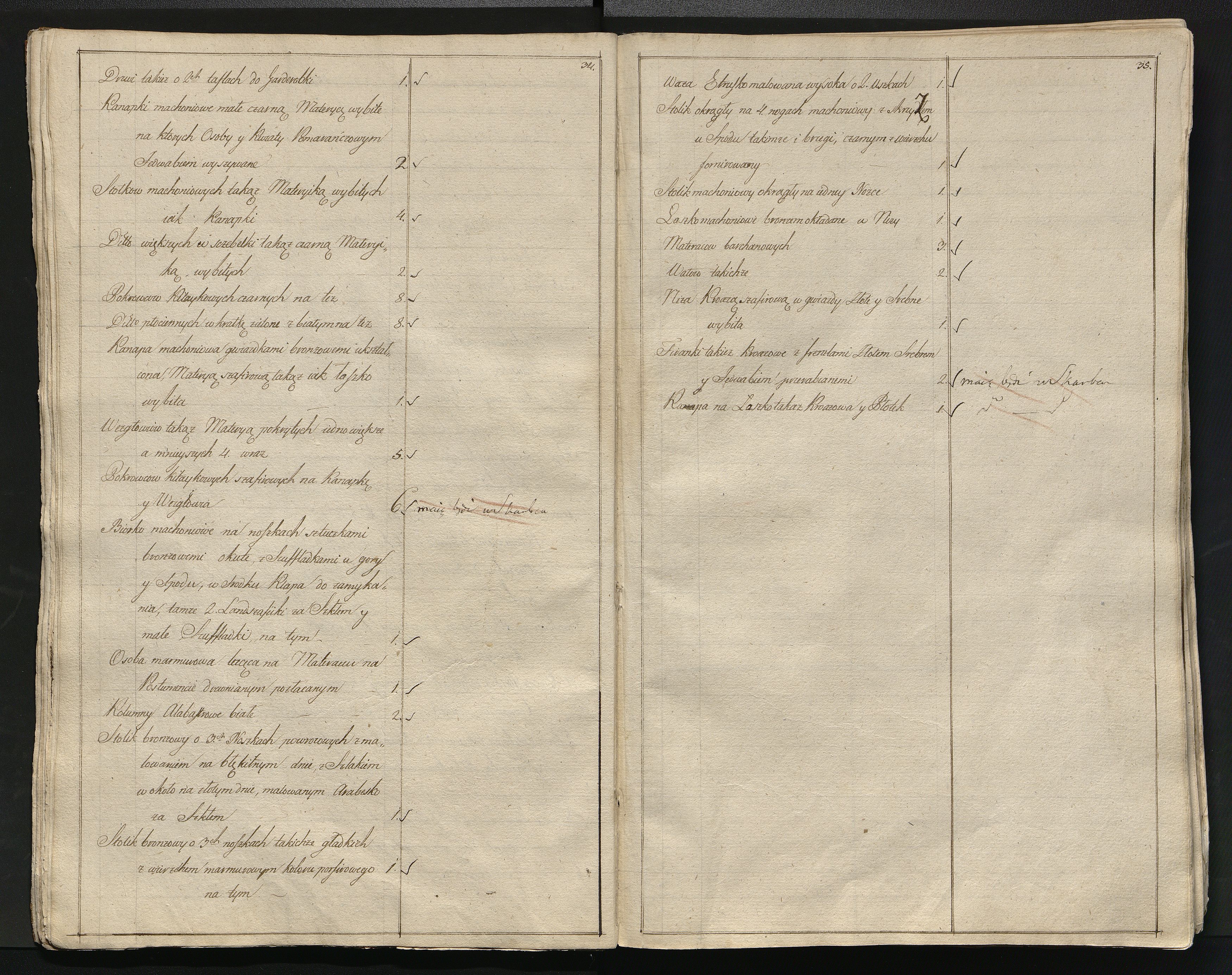 1_350_0_0_784-1_0020