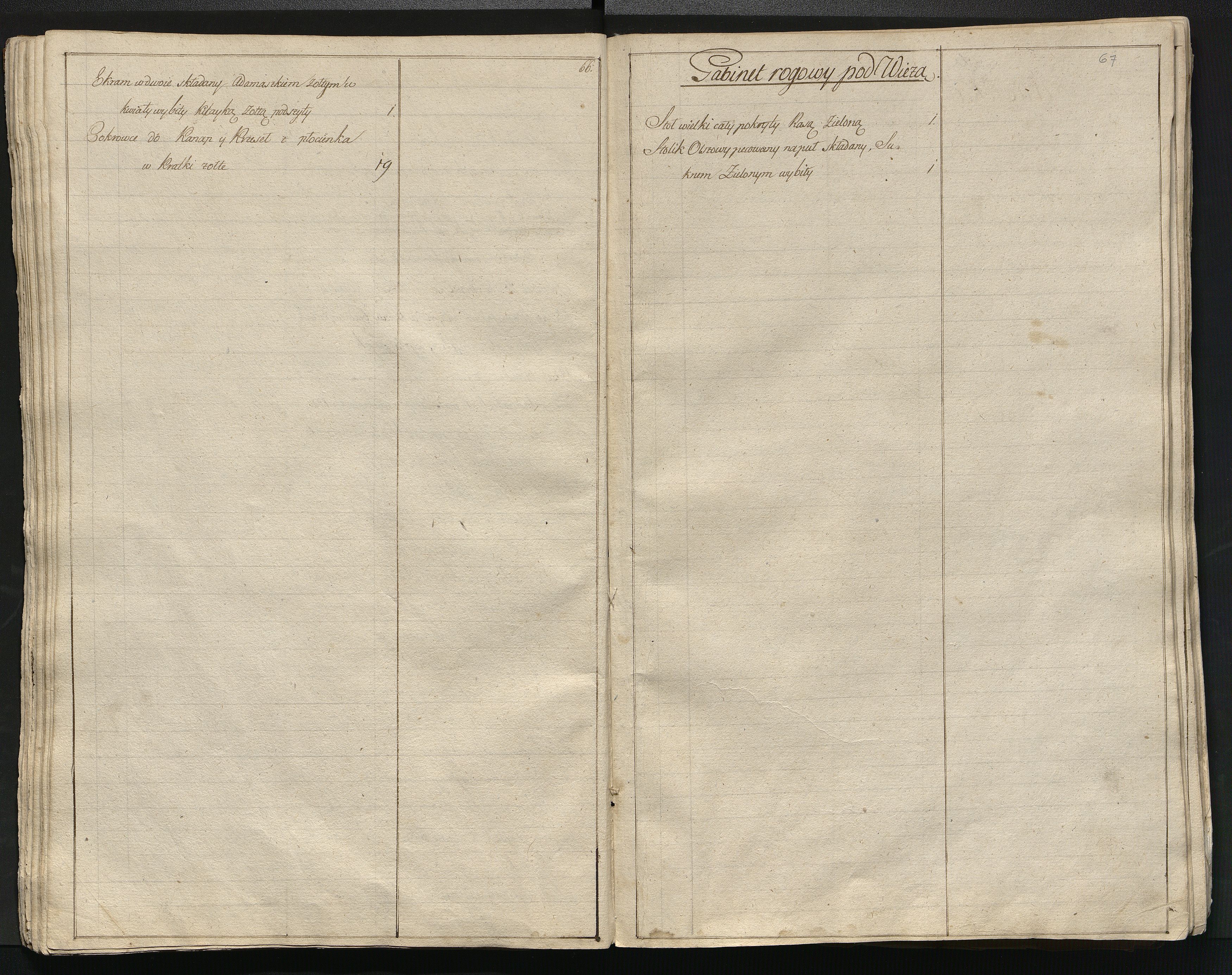 1_350_0_0_784-1_0036