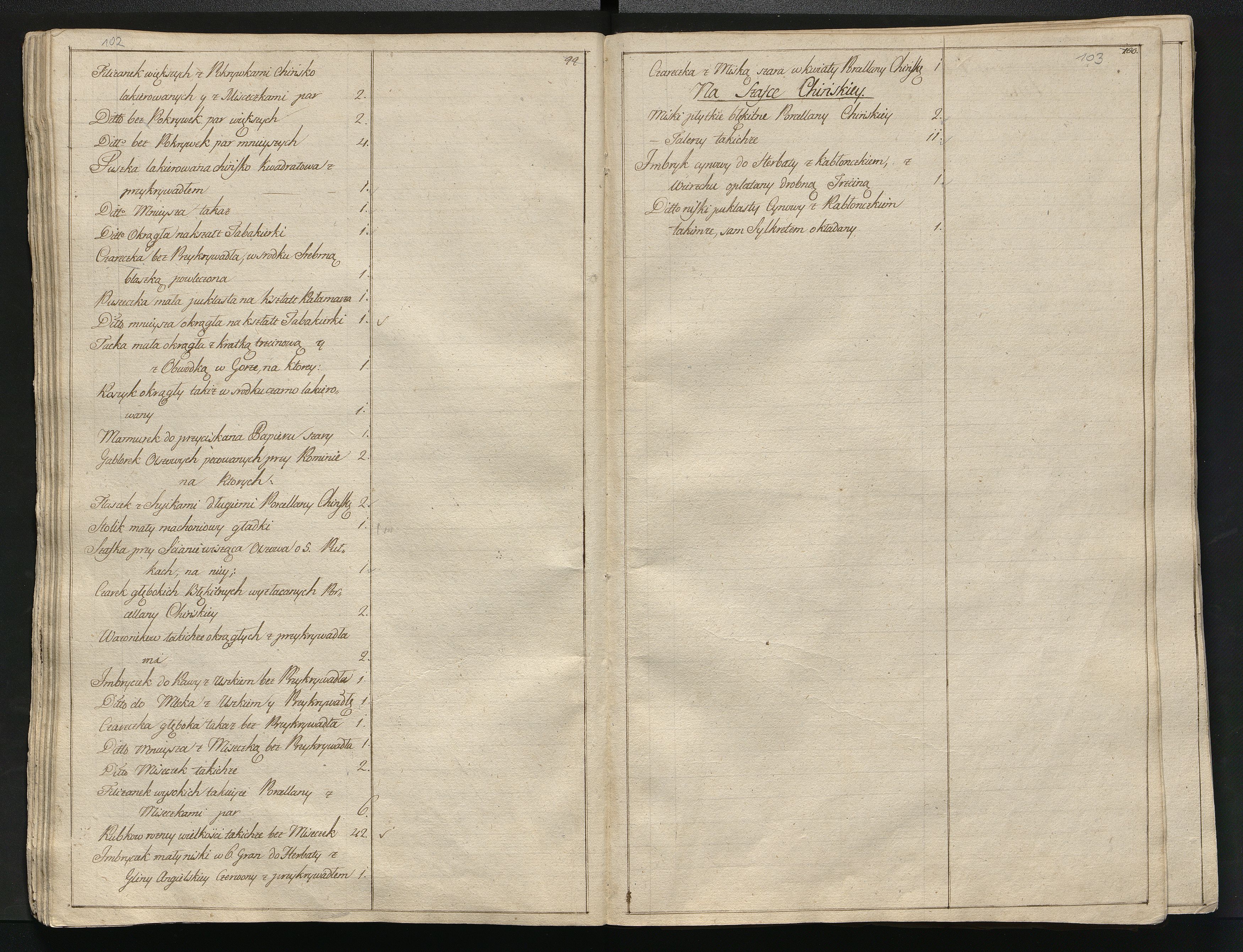 1_350_0_0_784-1_0054