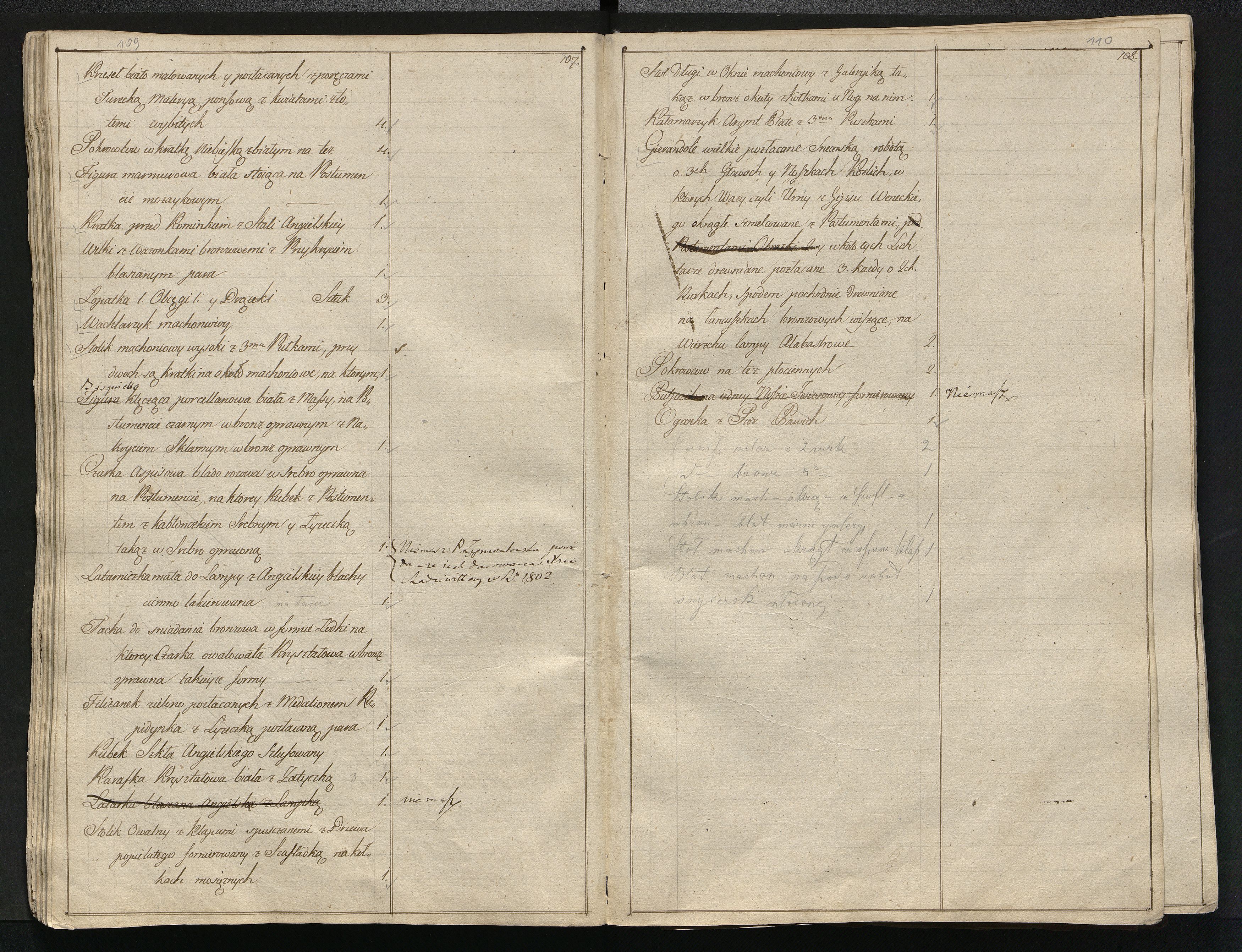 1_350_0_0_784-1_0058