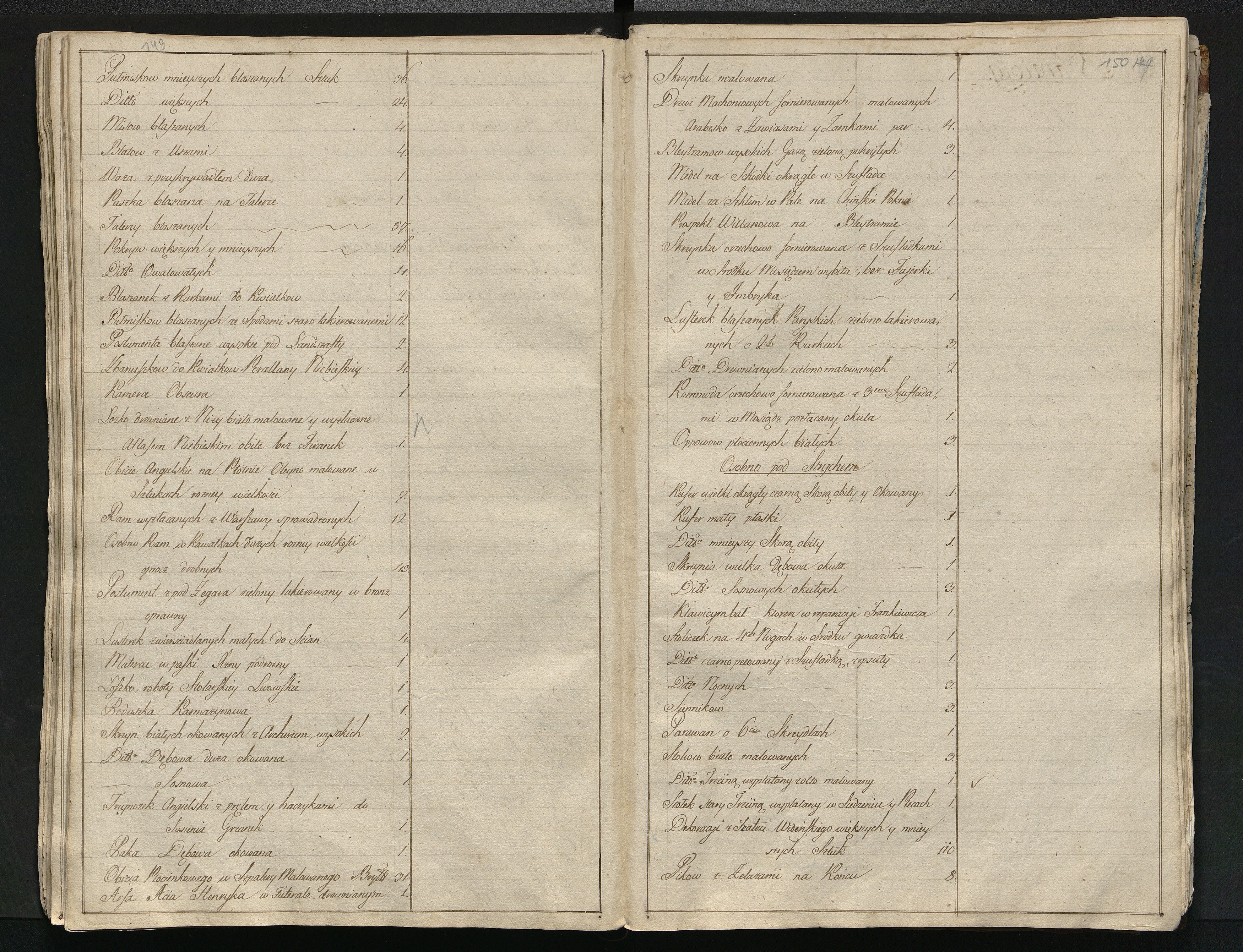 1_350_0_0_784-1_0080