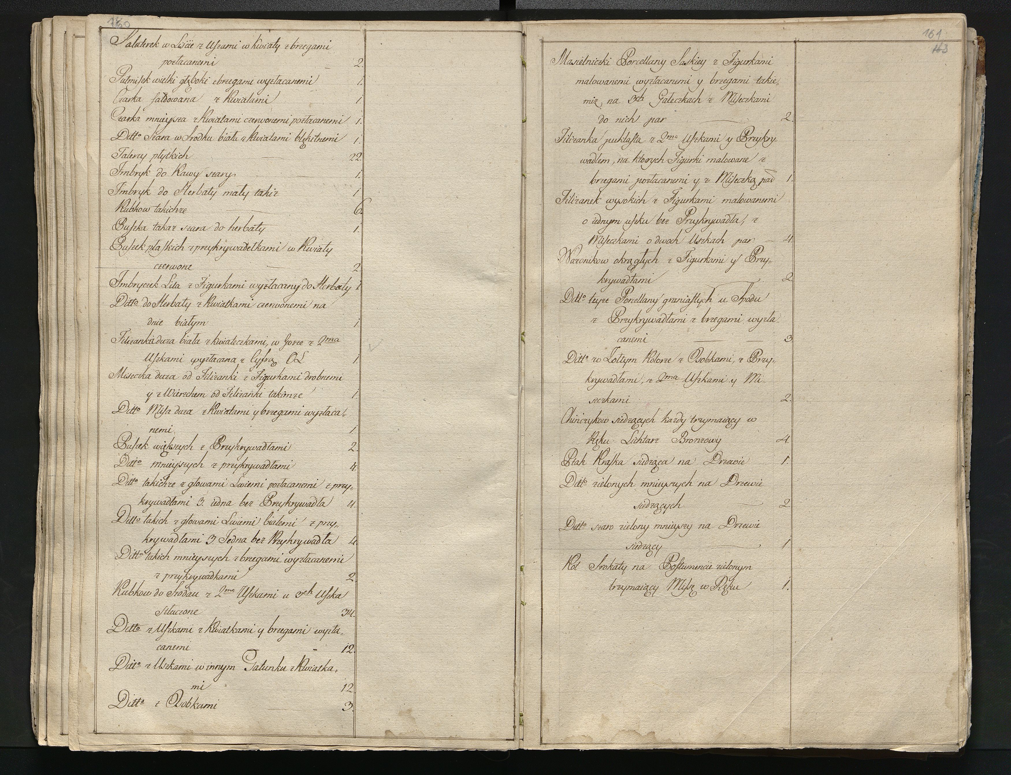 1_350_0_0_784-1_0086