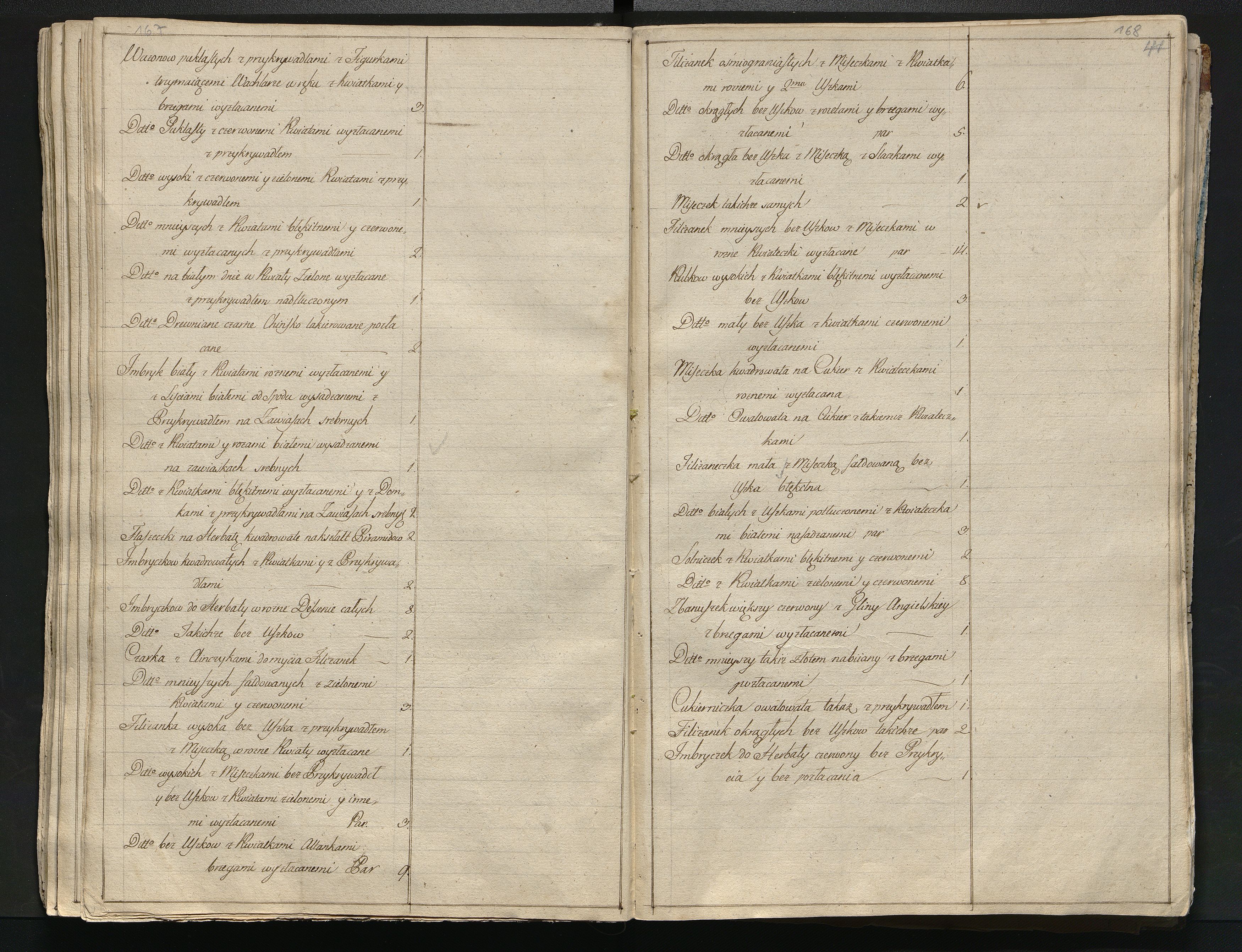 1_350_0_0_784-1_0090