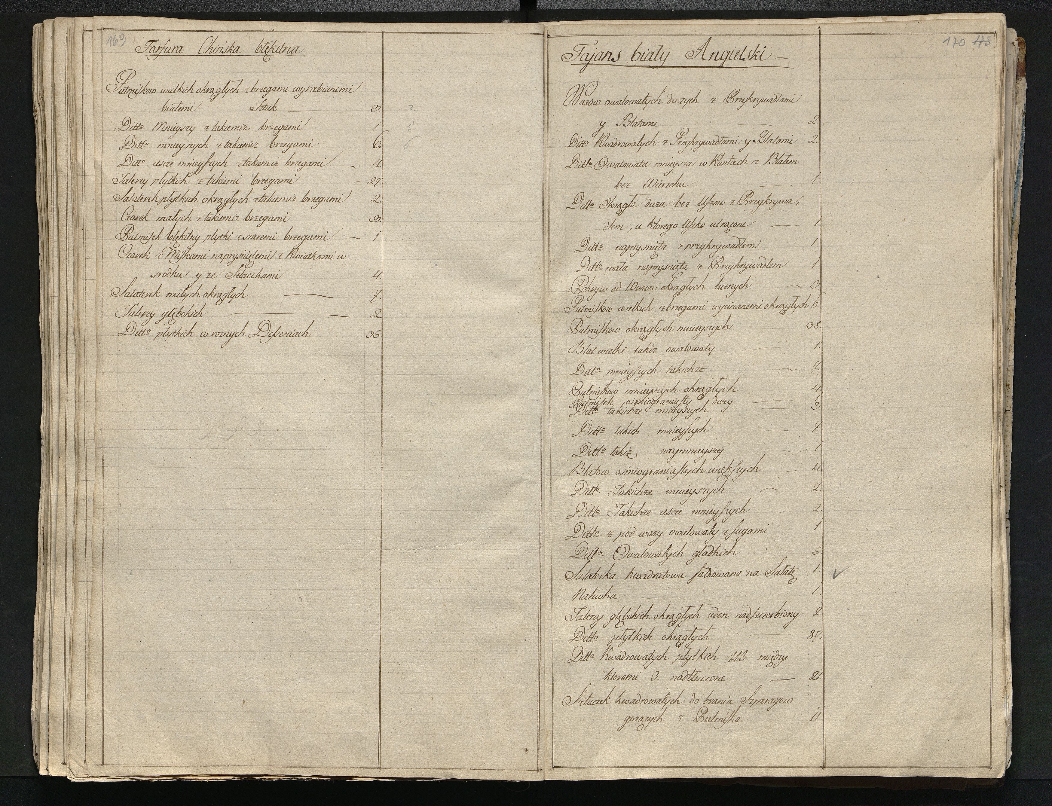 1_350_0_0_784-1_0091