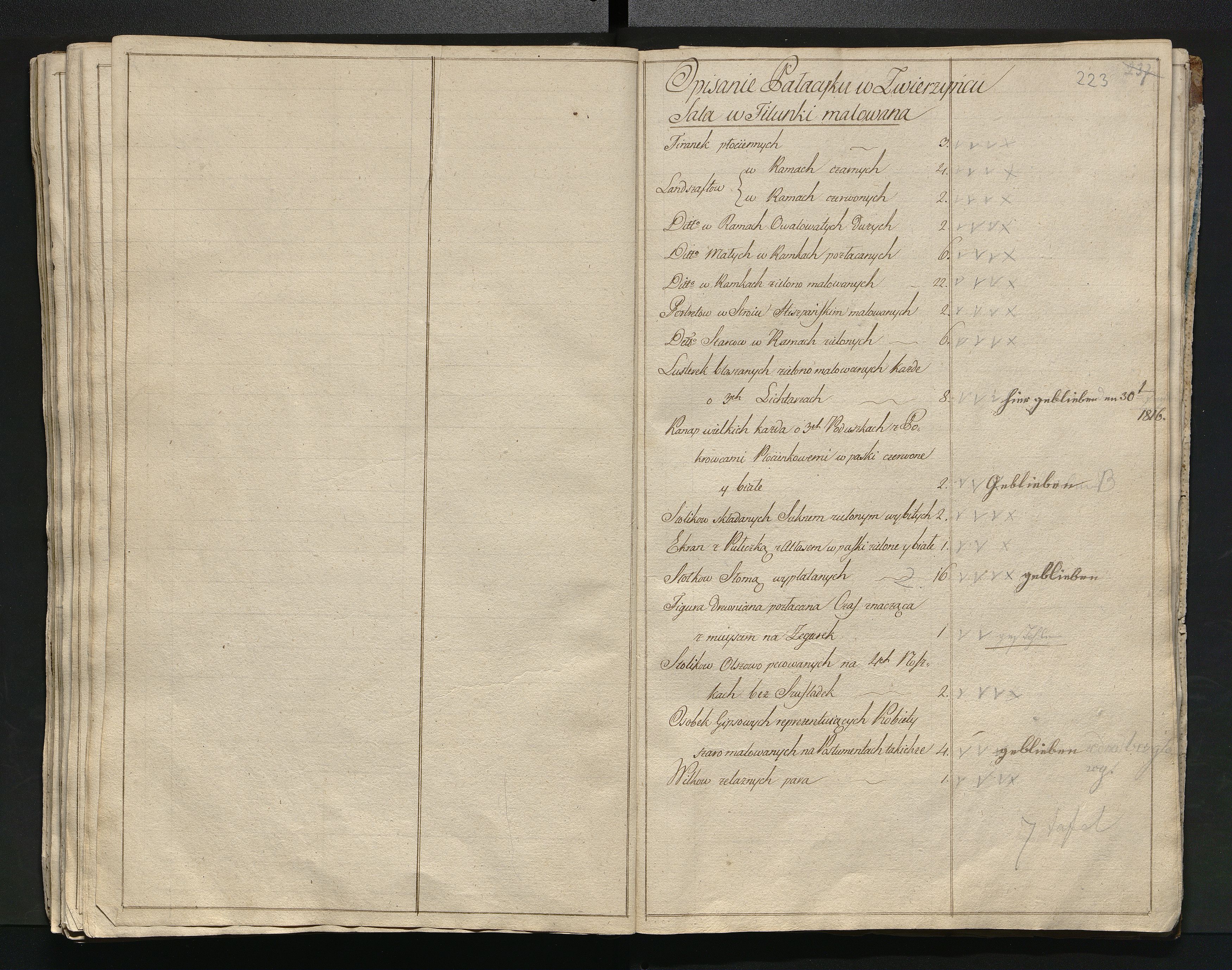 1_350_0_0_784-1_0121