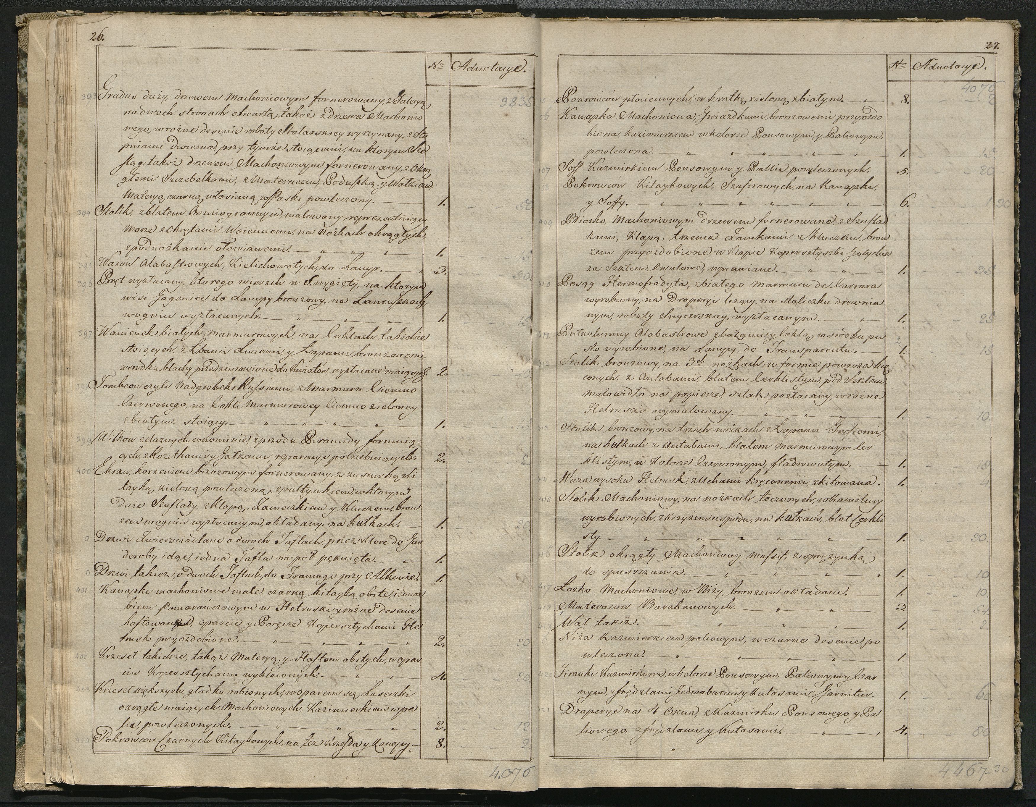 1_350_0_0_784-3_0015