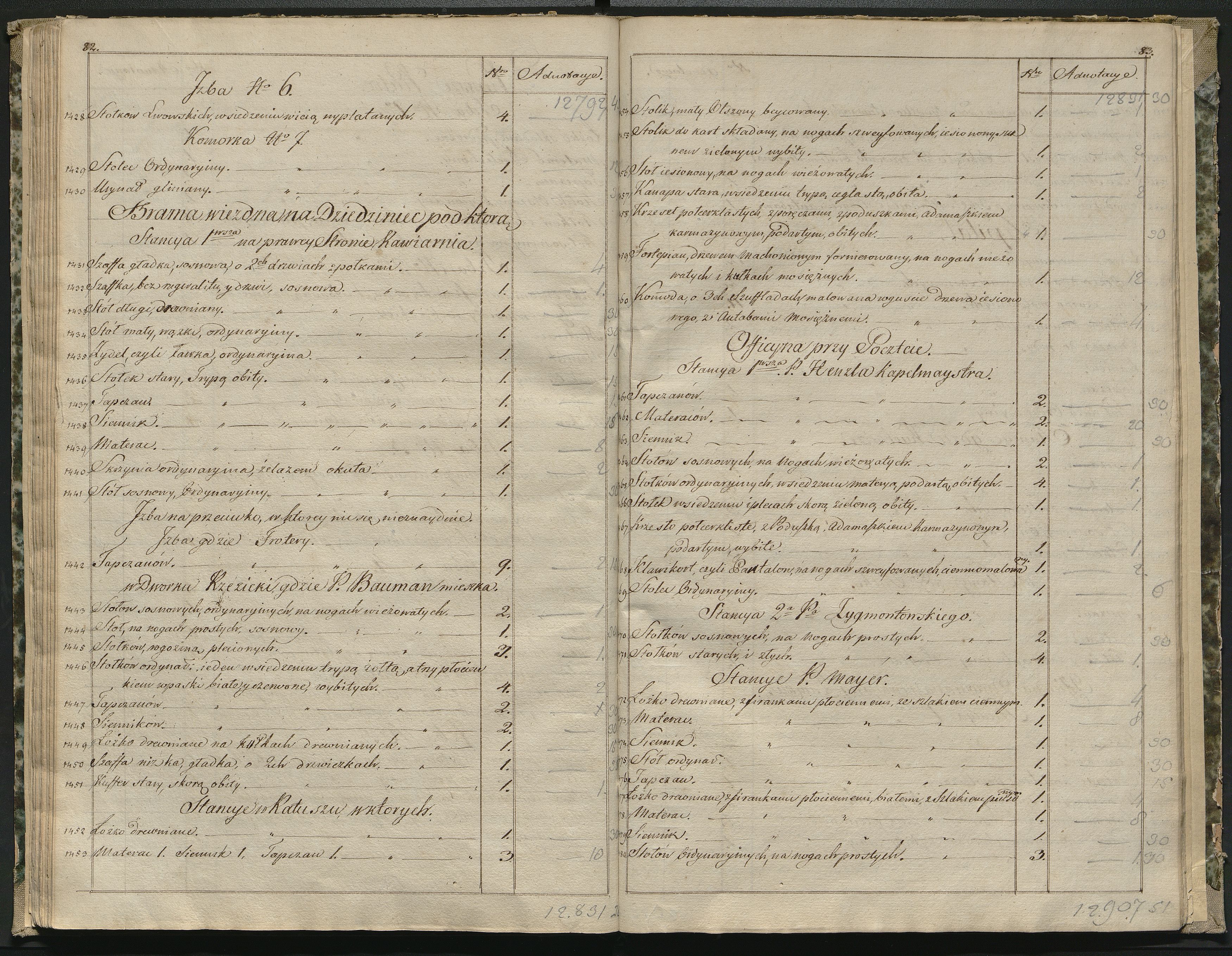 1_350_0_0_784-3_0043