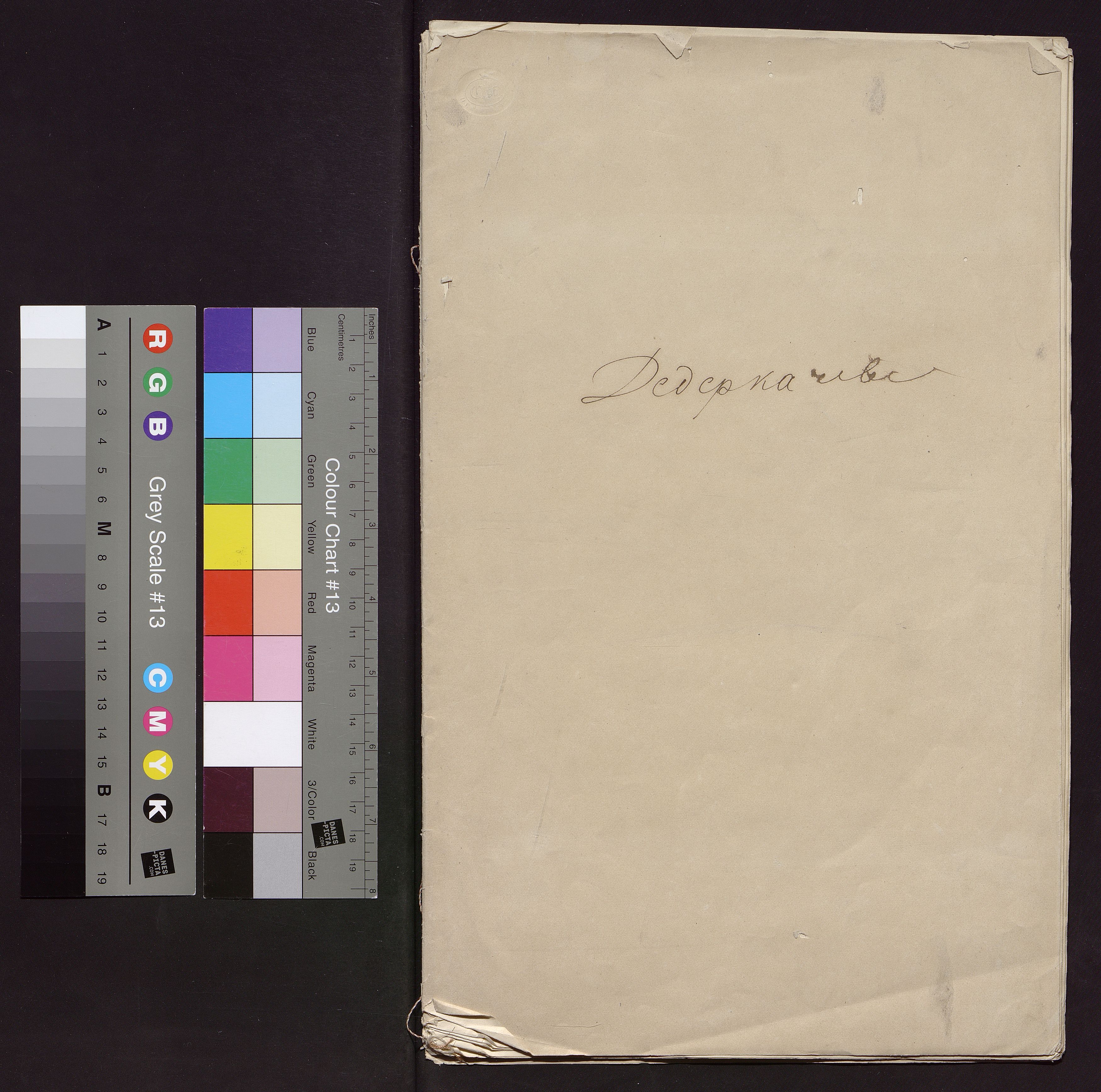 1_433_0_0_5_0000_okladka