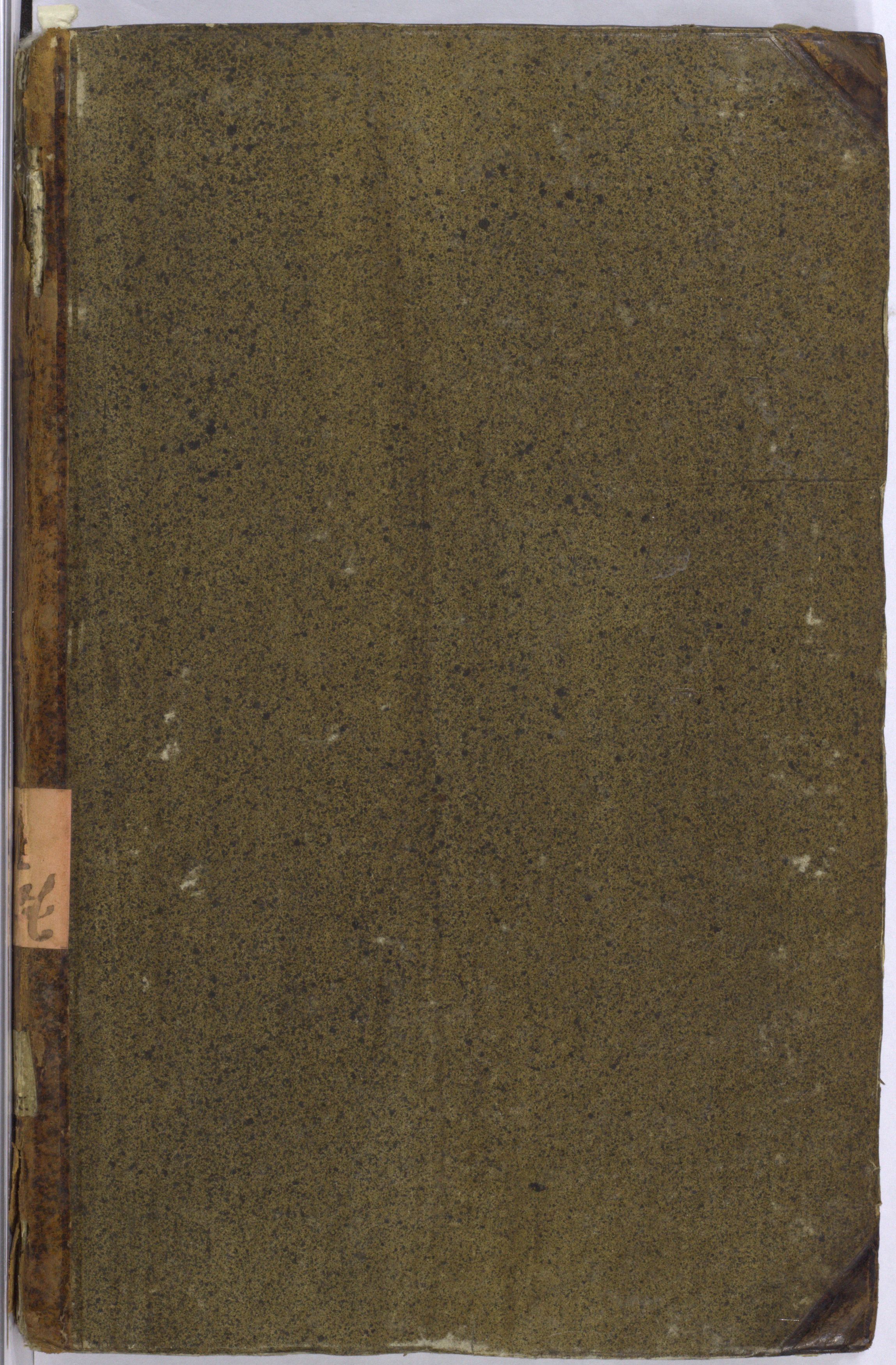 PL_1_4_1-347_0000-okladka