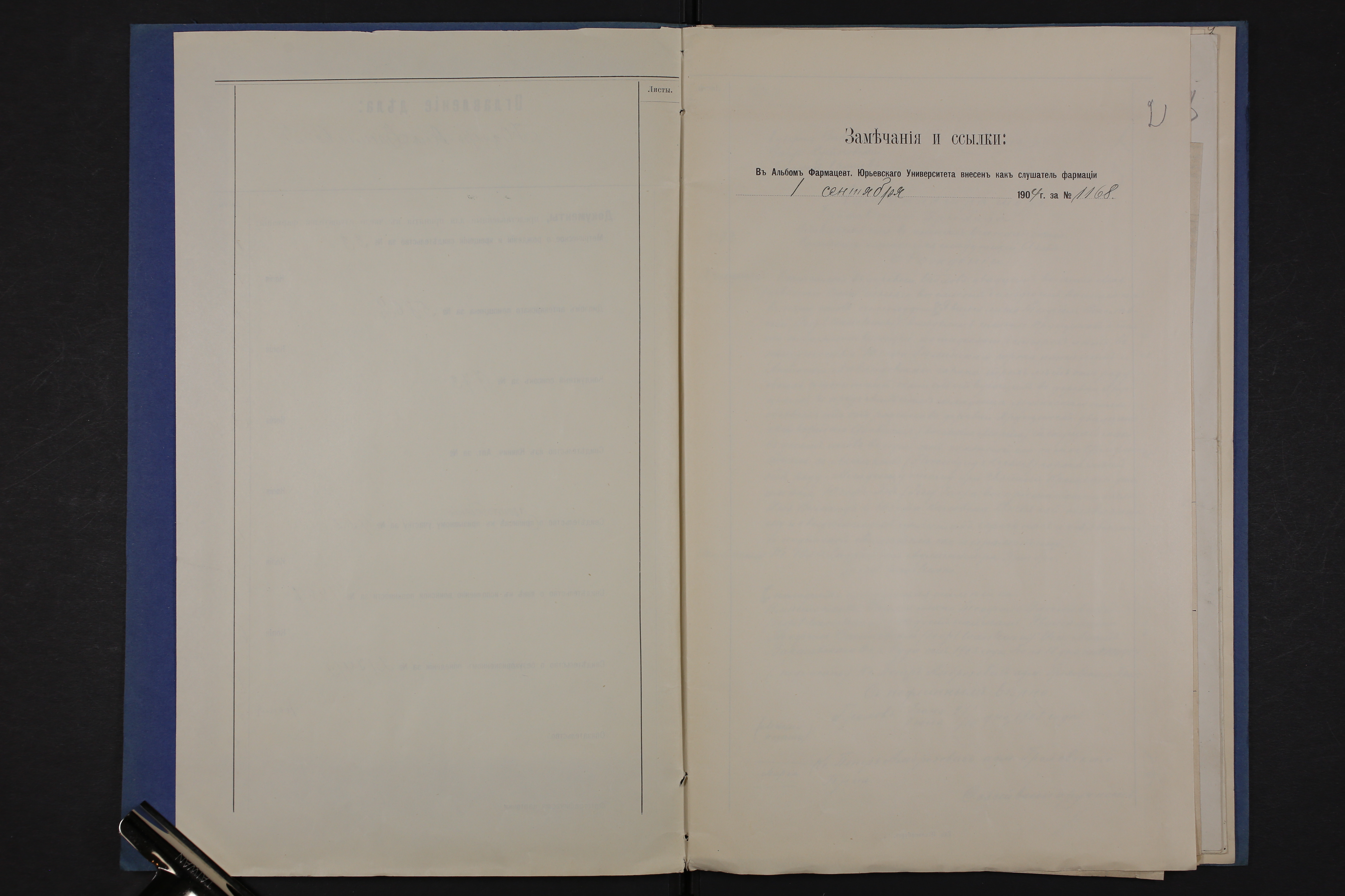 eaa0402_001_0004017_00003