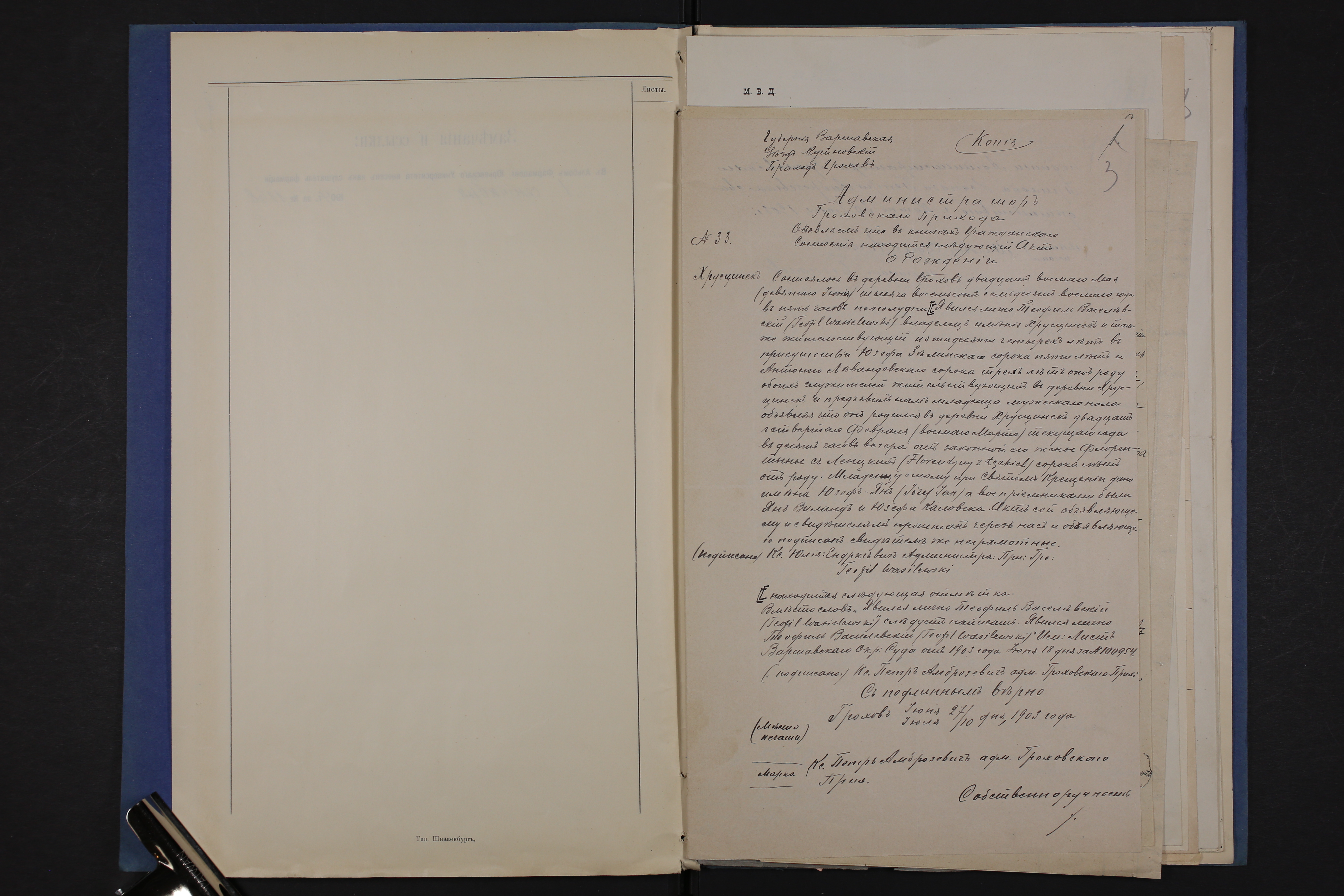 eaa0402_001_0004017_00004