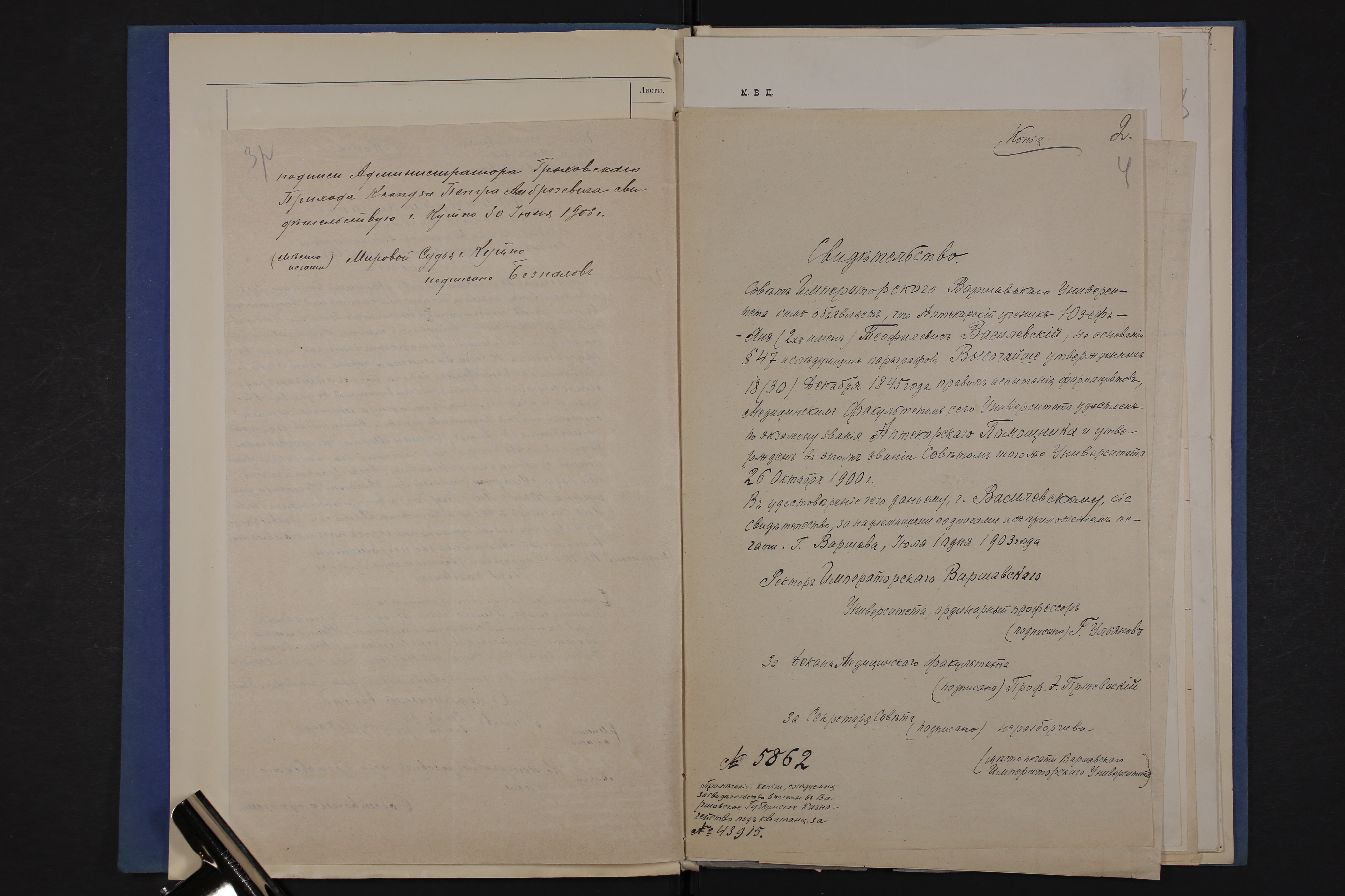 eaa0402_001_0004017_00005