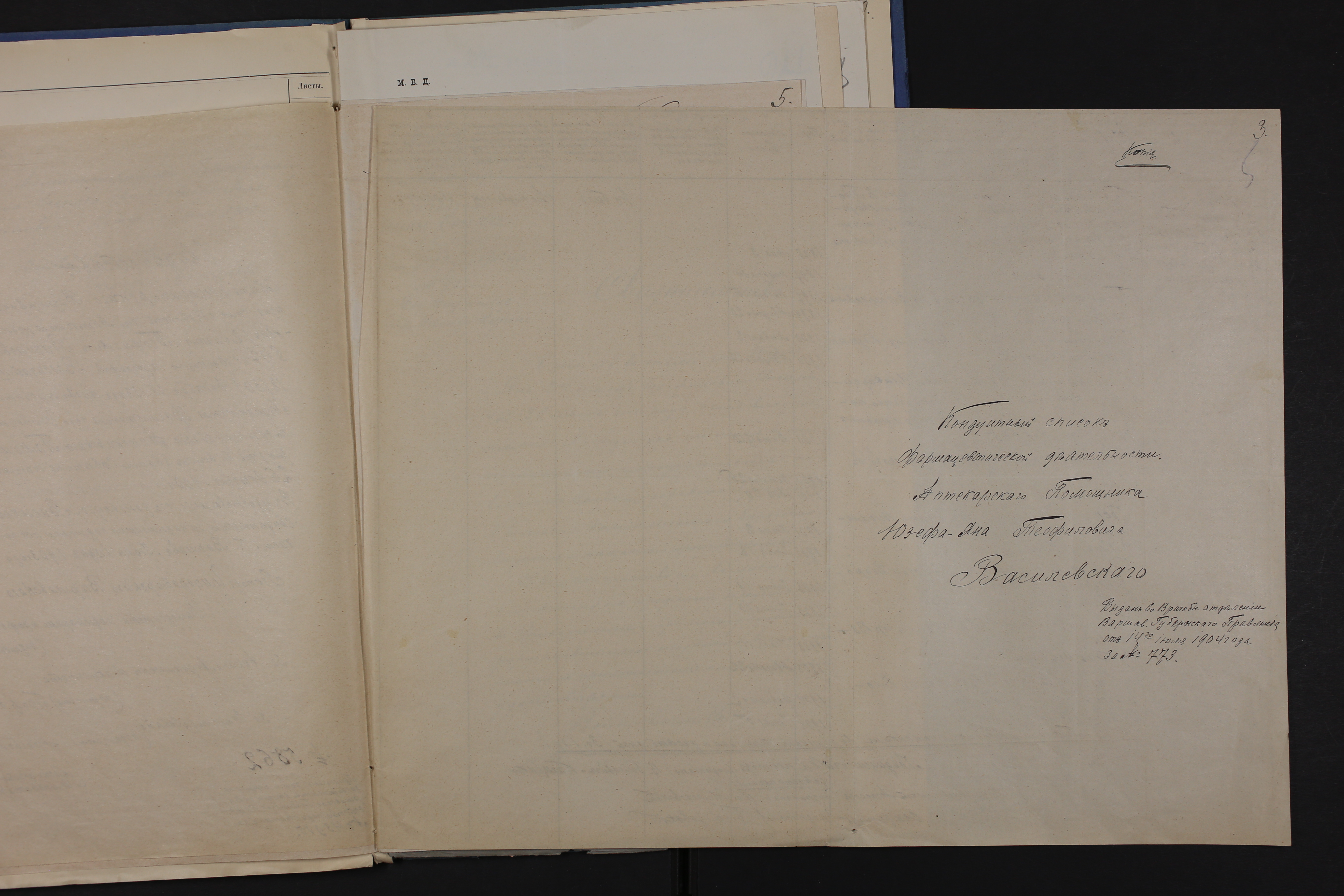 eaa0402_001_0004017_00006