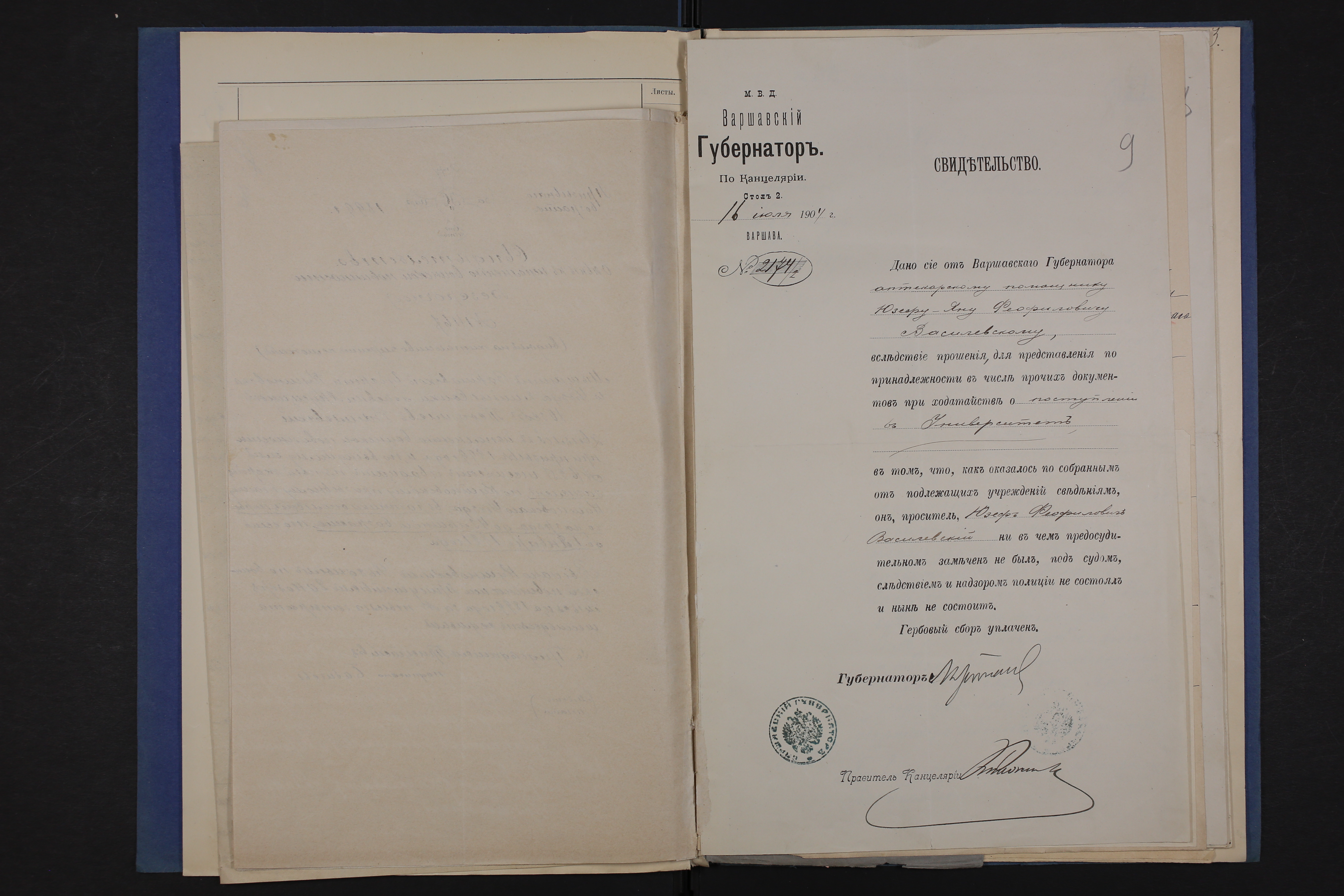 eaa0402_001_0004017_00011