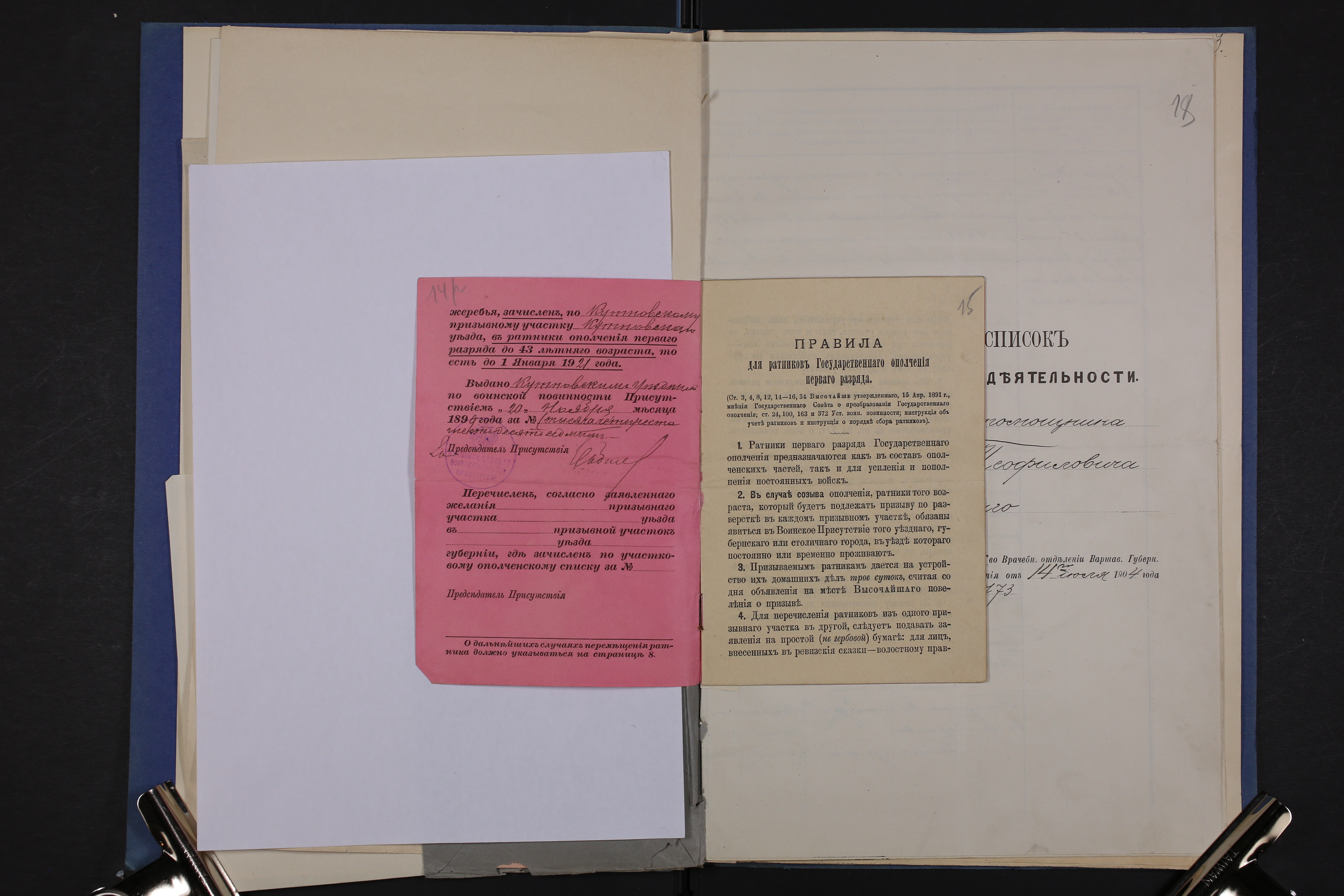 eaa0402_001_0004017_00017