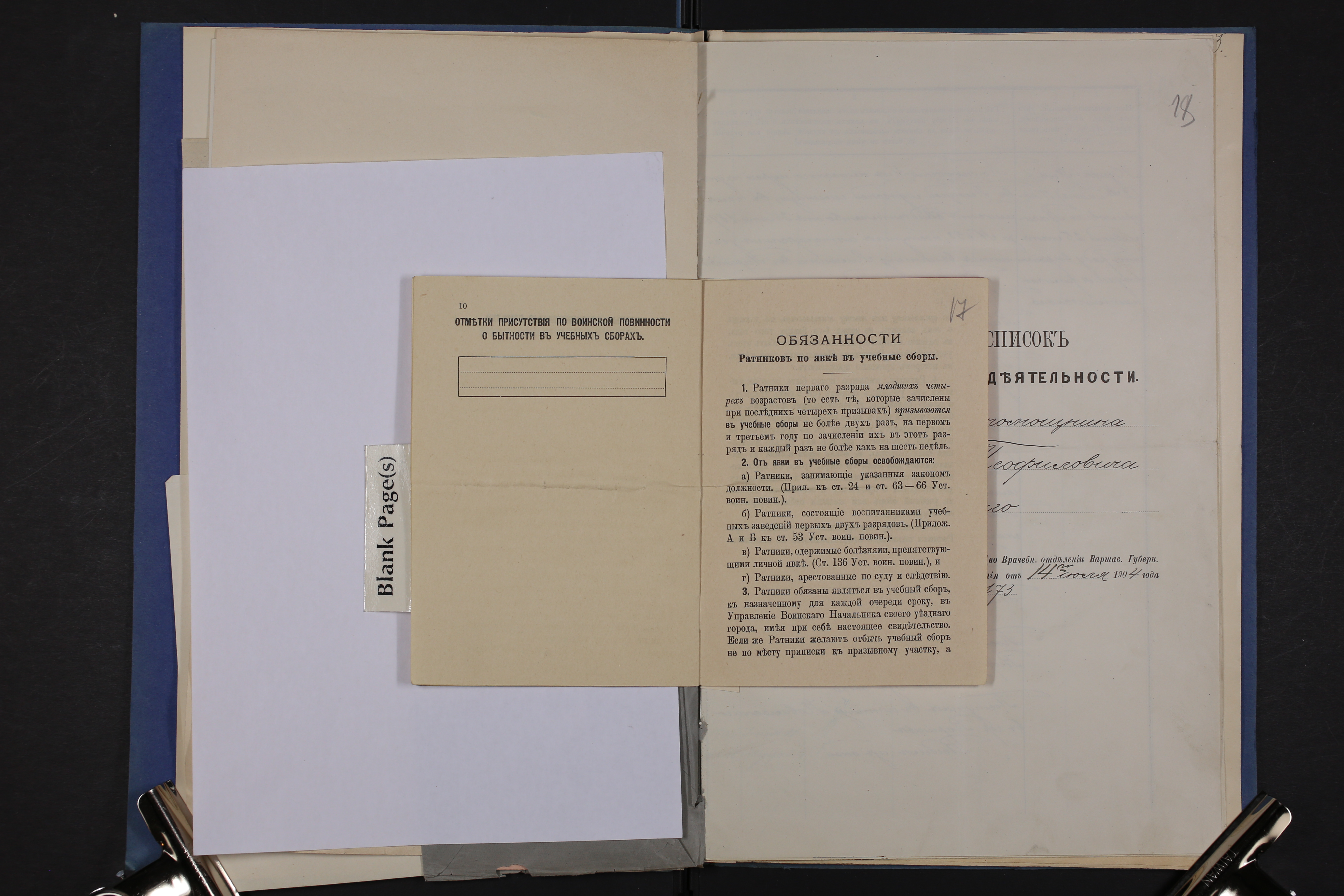 eaa0402_001_0004017_00019