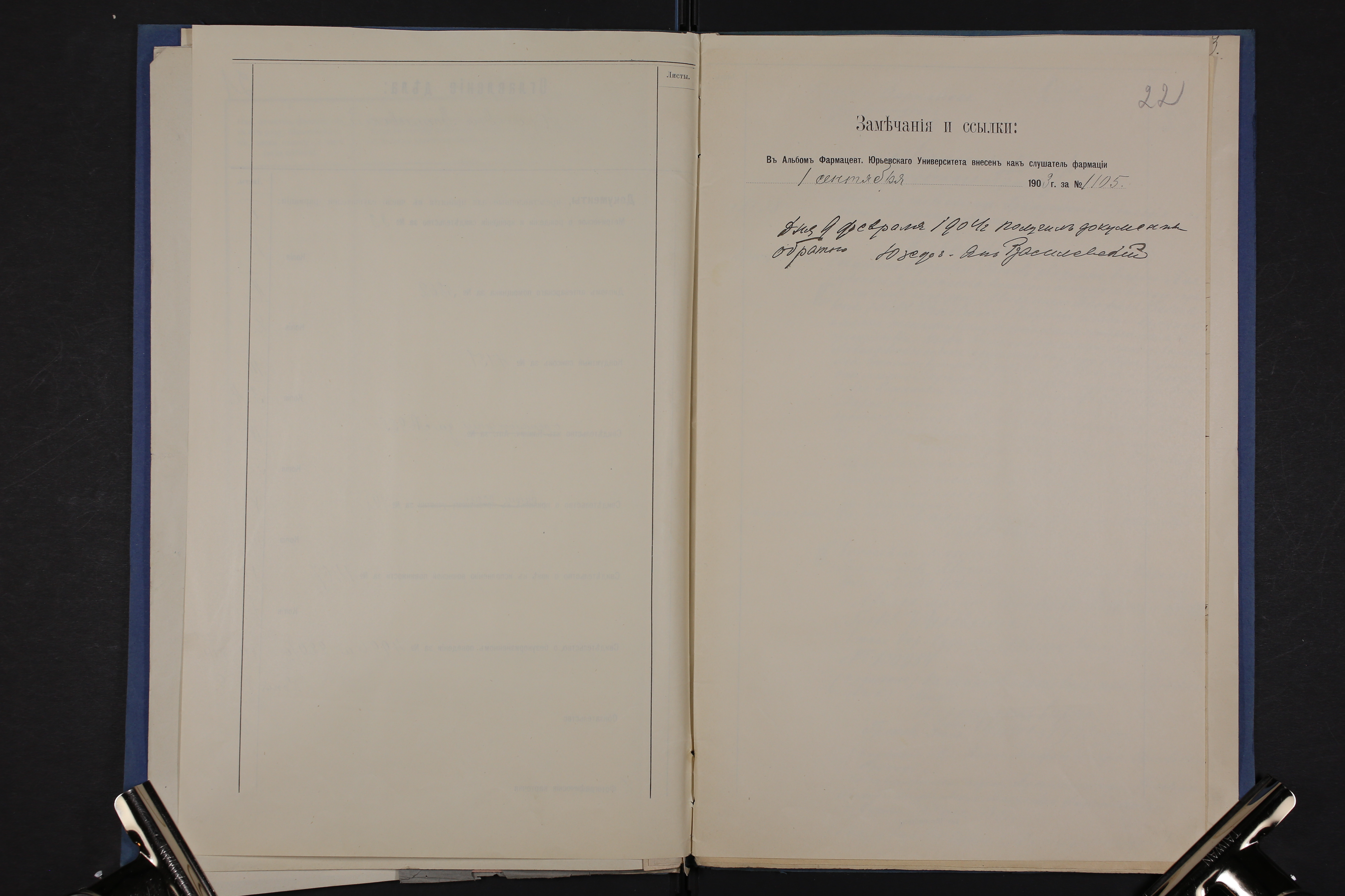 eaa0402_001_0004017_00025