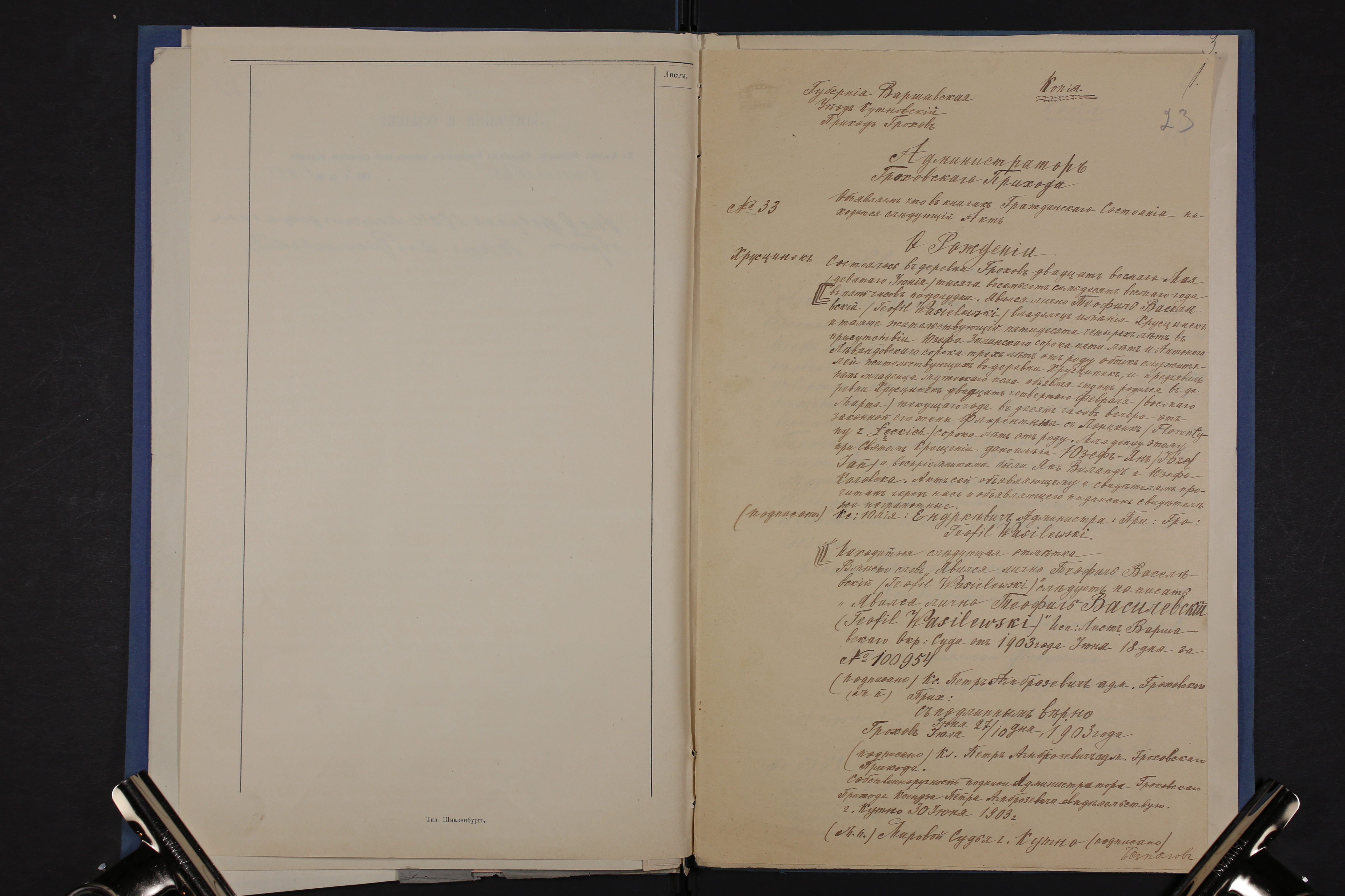 eaa0402_001_0004017_00026