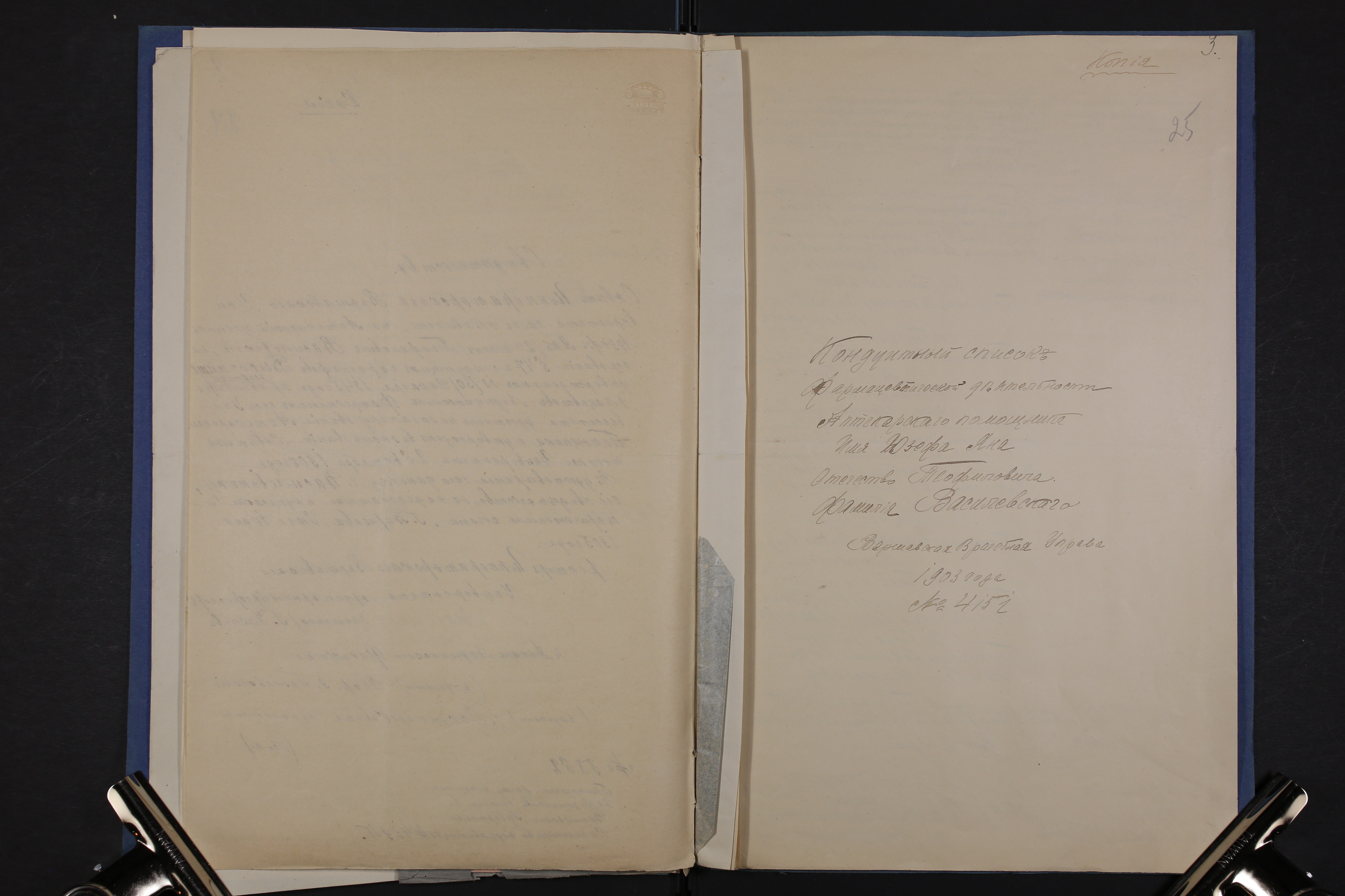 eaa0402_001_0004017_00028