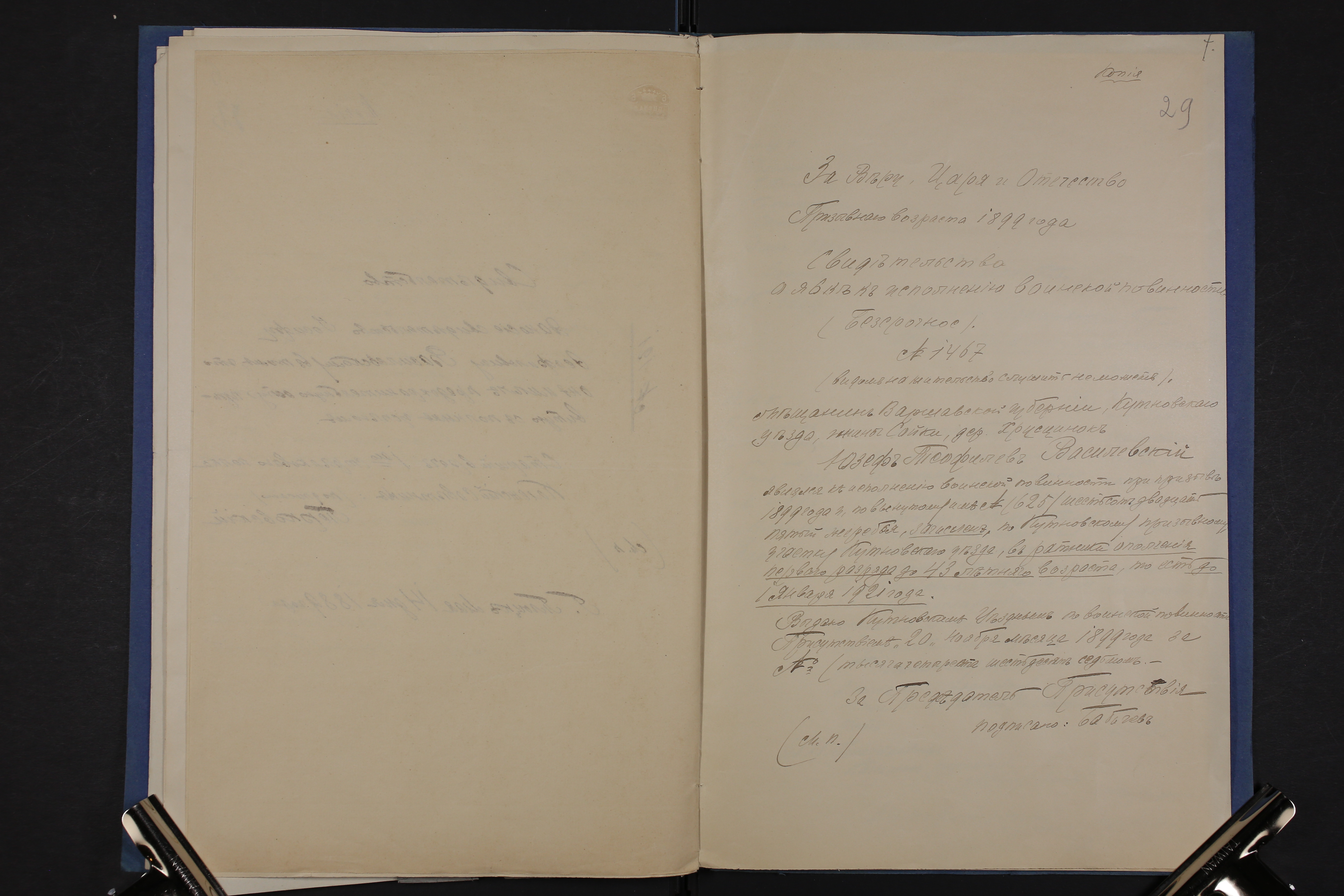 eaa0402_001_0004017_00032