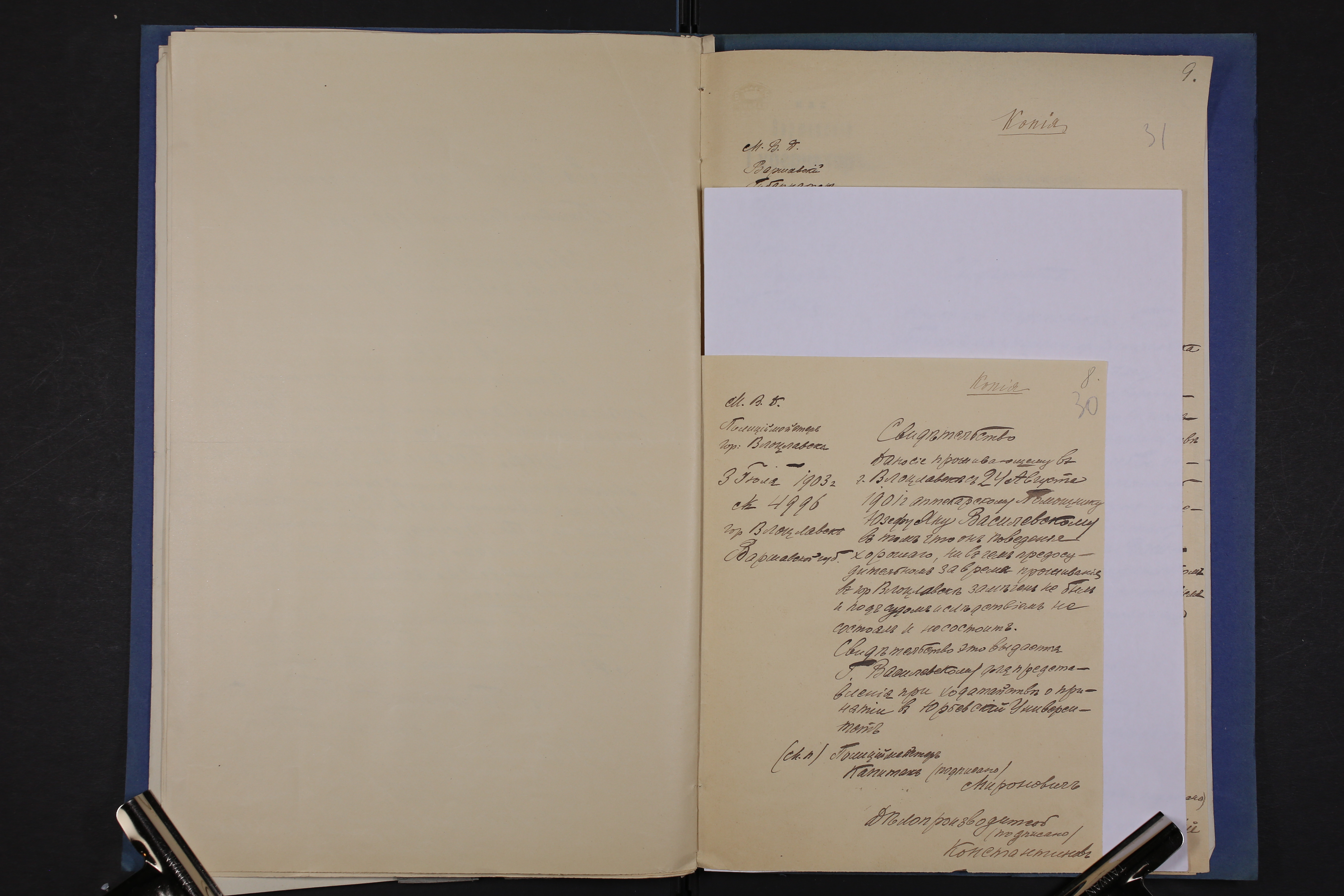 eaa0402_001_0004017_00033