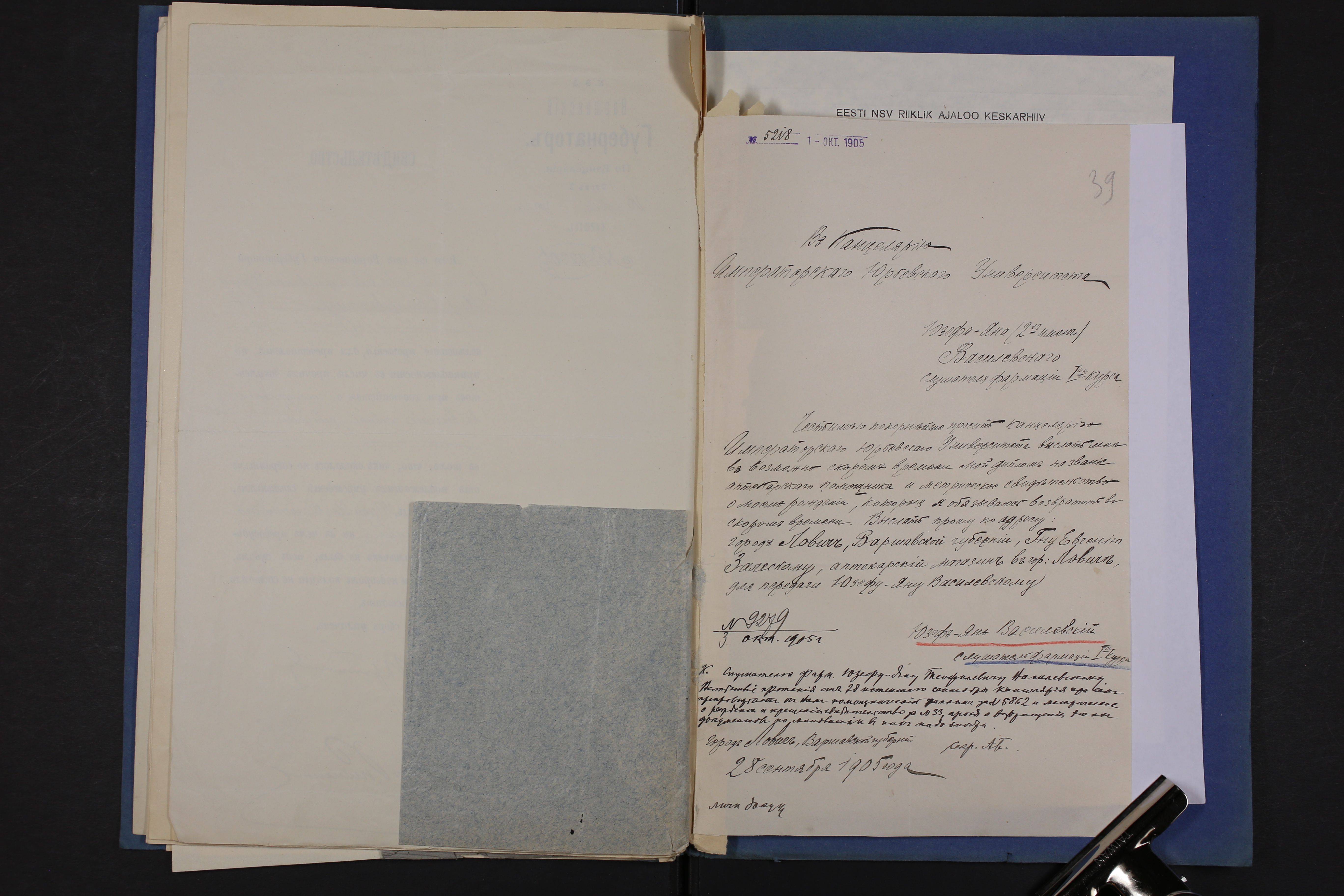 eaa0402_001_0004017_00042